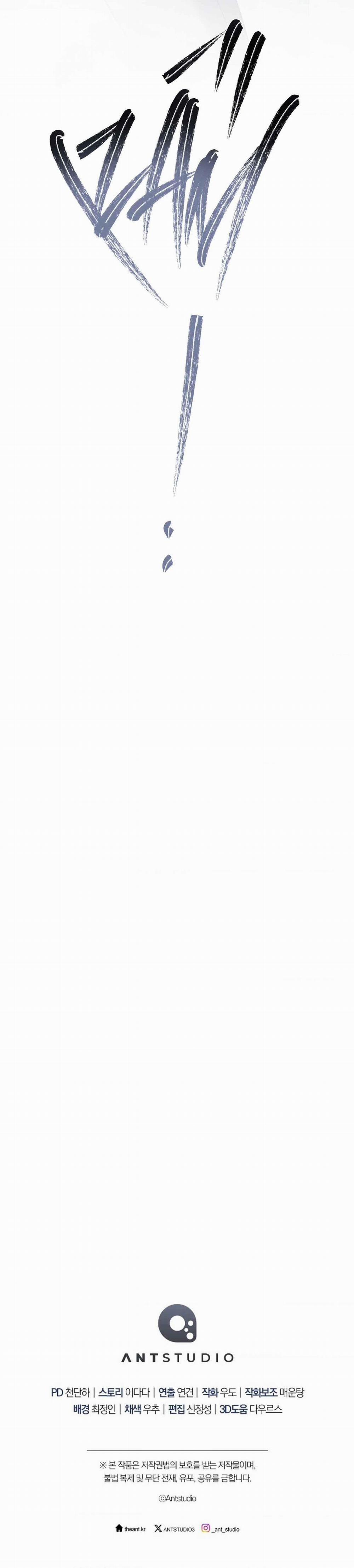 (Abo)Mối Quan Hệ Không Hoàn Chỉnh 46 H+++ trang 56