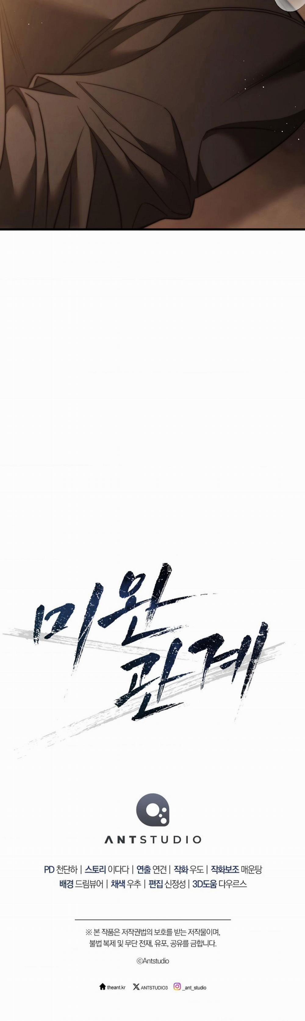 (Abo)Mối Quan Hệ Không Hoàn Chỉnh 54 trang 45