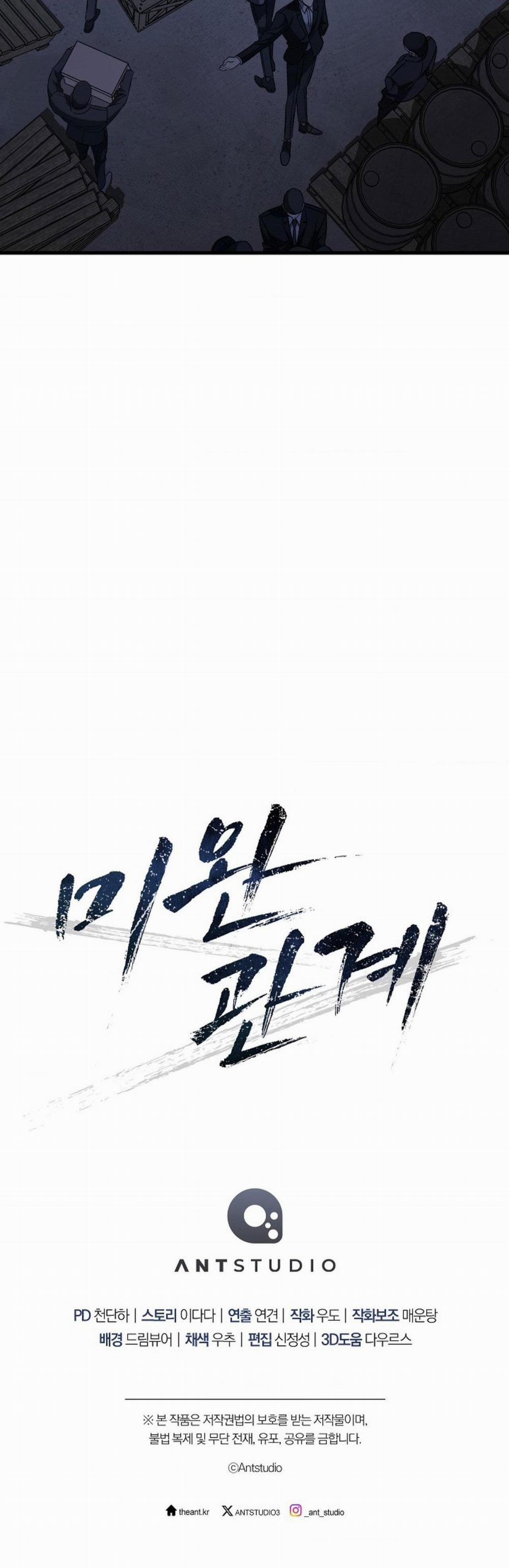 (Abo)Mối Quan Hệ Không Hoàn Chỉnh 55 trang 41