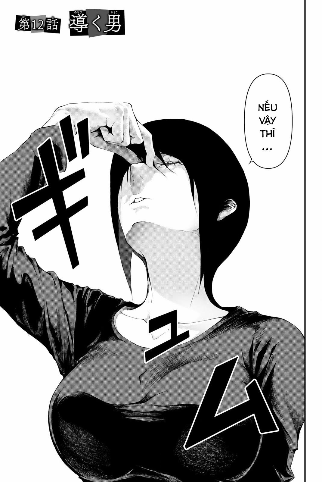 Abu Normal 12 trang 6