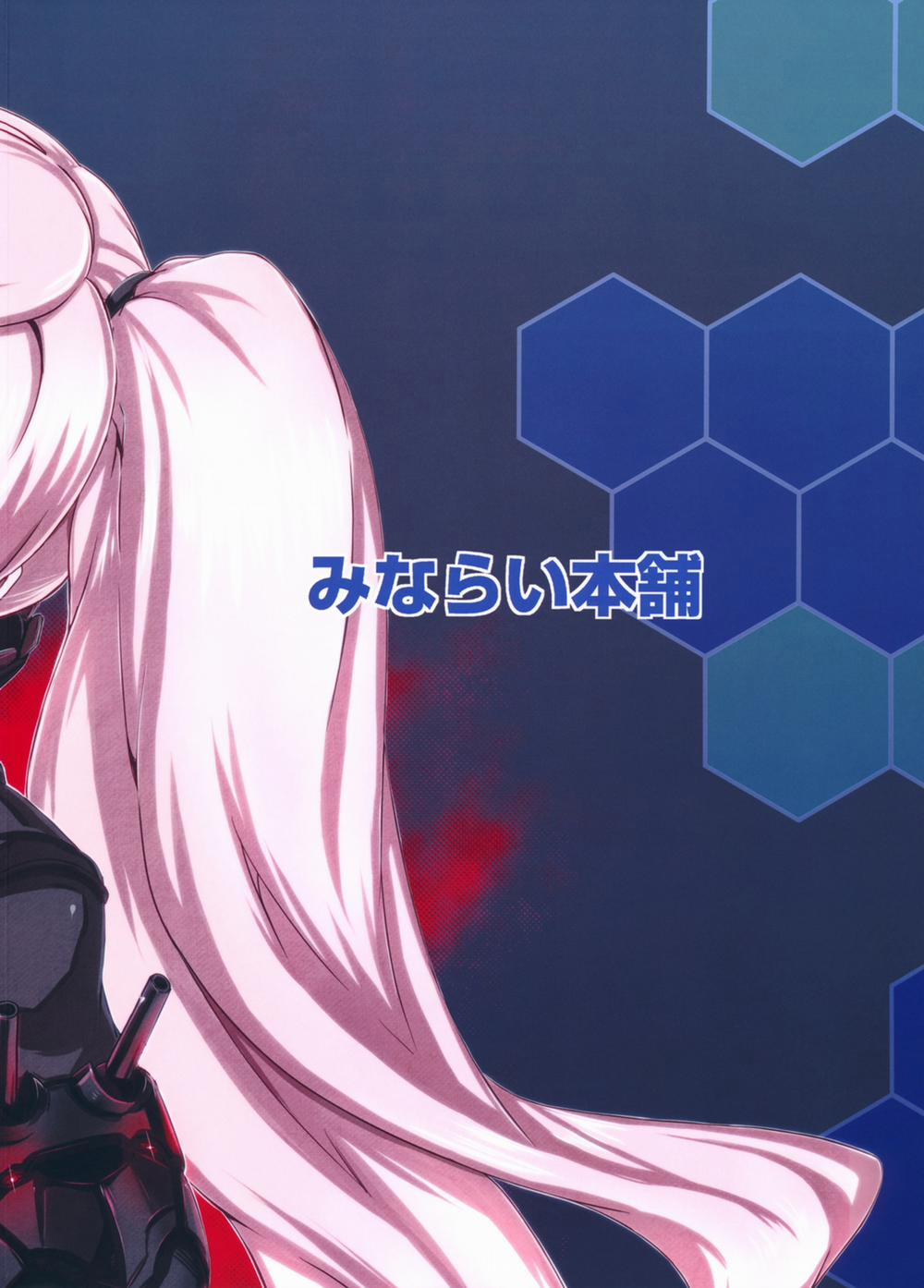 Abyssal Fleet Girl Roster (Kantai Collection) Oneshot trang 19