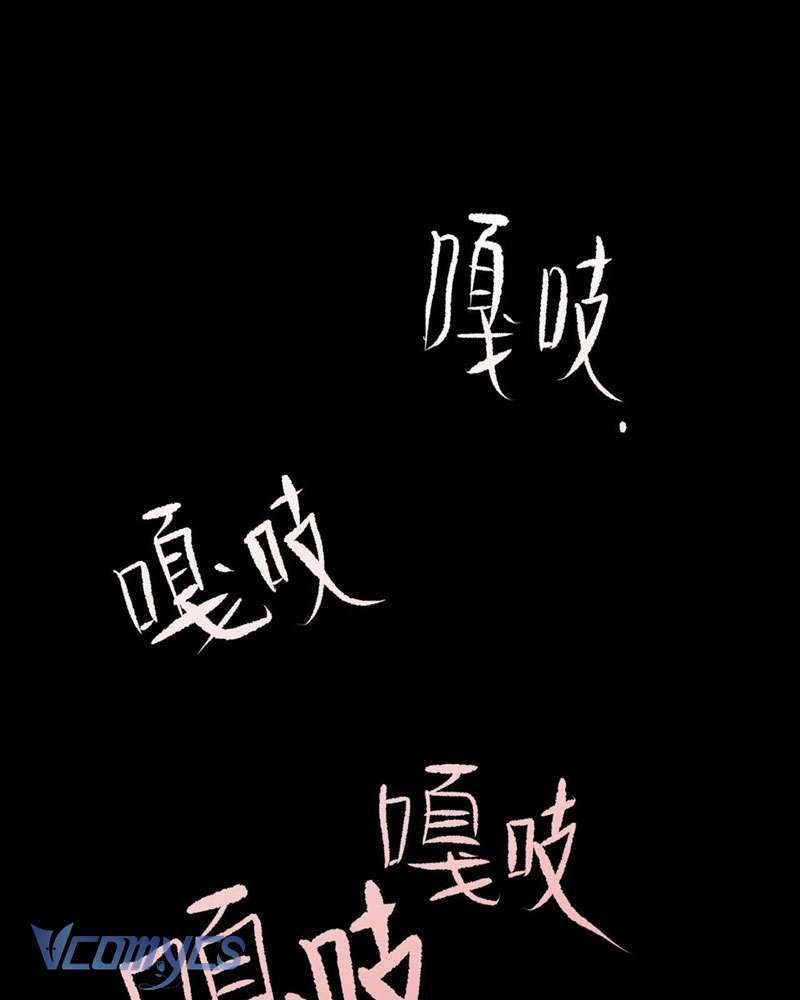 Ác Chi Hoàn 1 trang 81