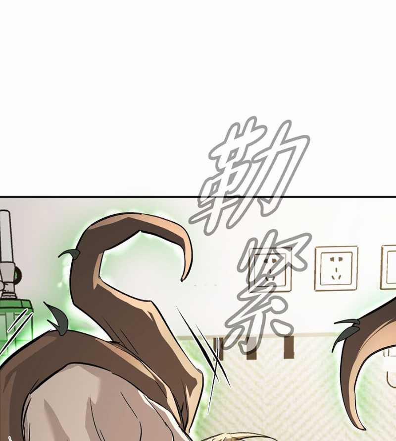 Ác Chi Hoàn 11 trang 25