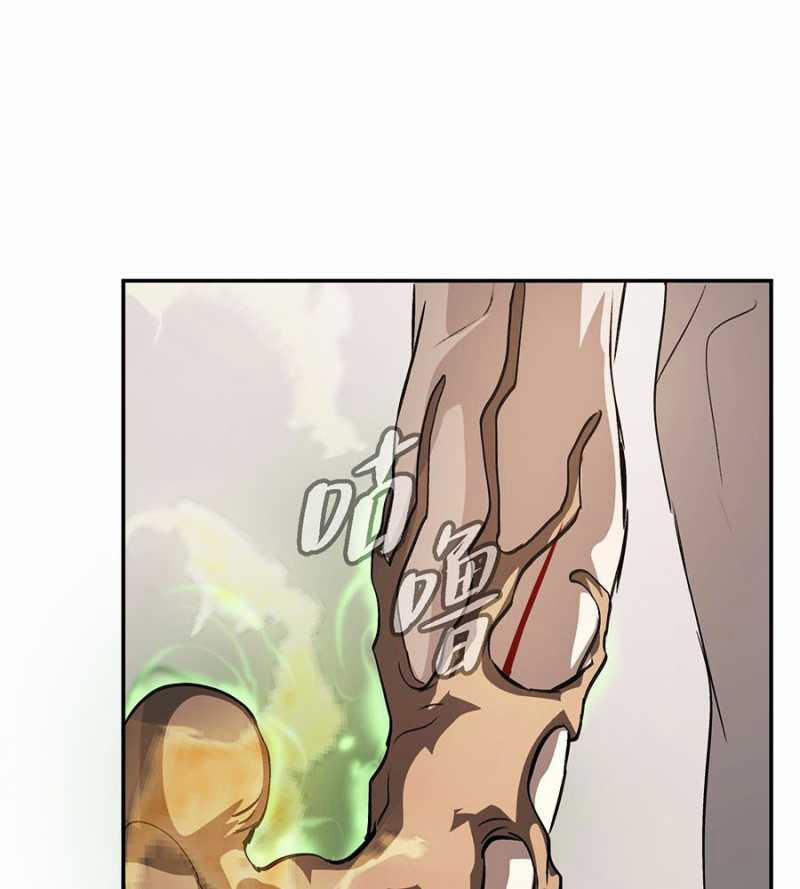 Ác Chi Hoàn 11 trang 37