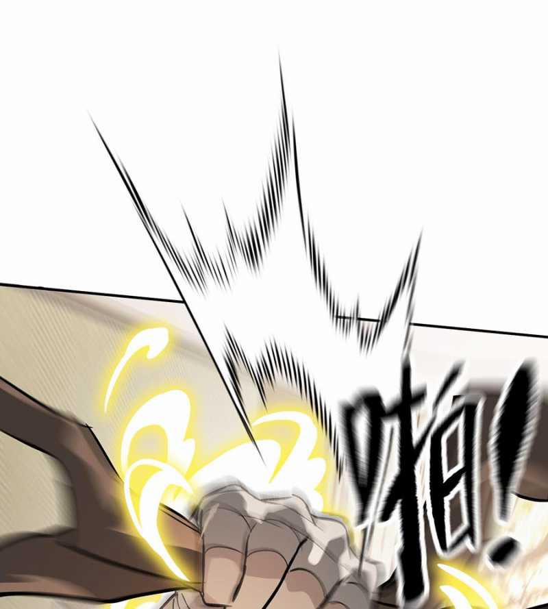 Ác Chi Hoàn 11 trang 52