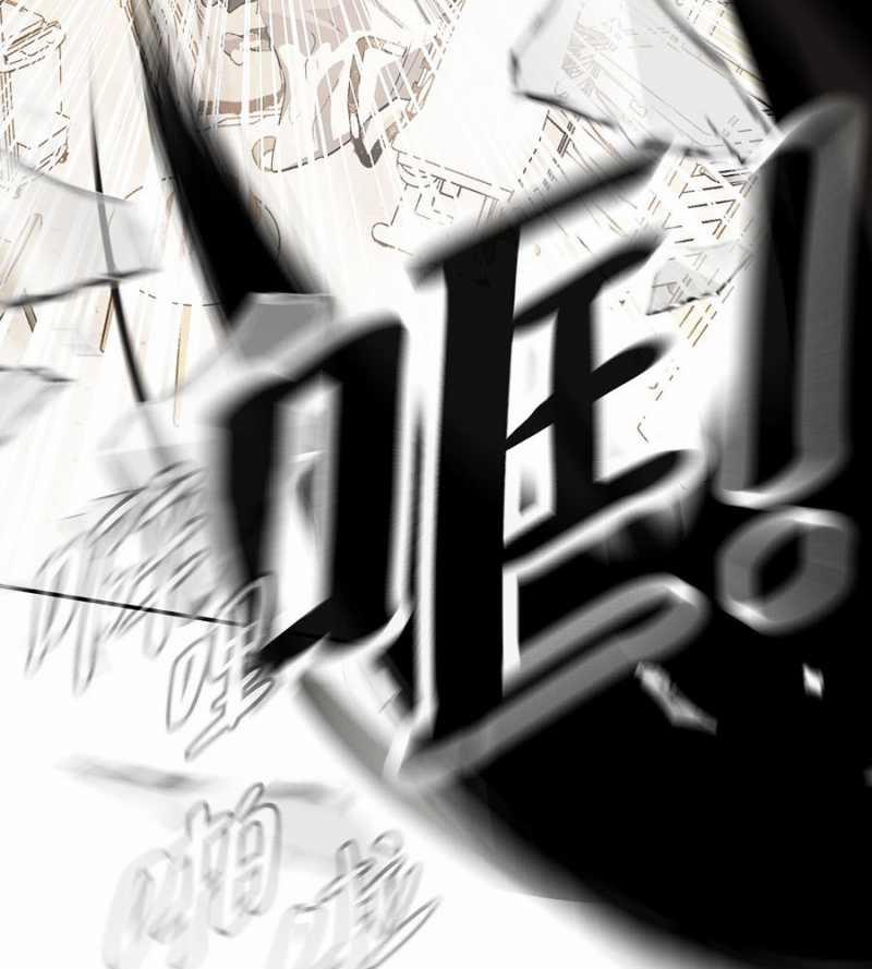 Ác Chi Hoàn 11 trang 56