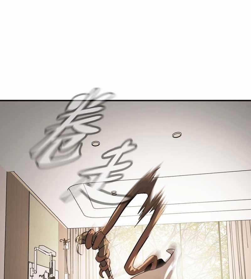 Ác Chi Hoàn 11 trang 65