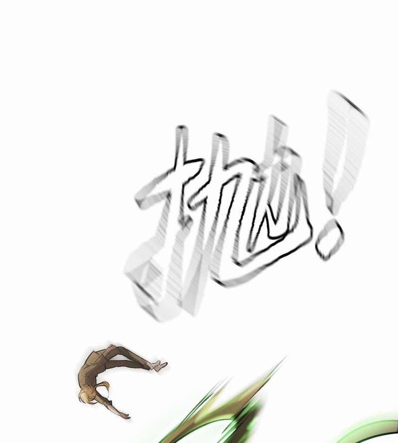 Ác Chi Hoàn 11 trang 90