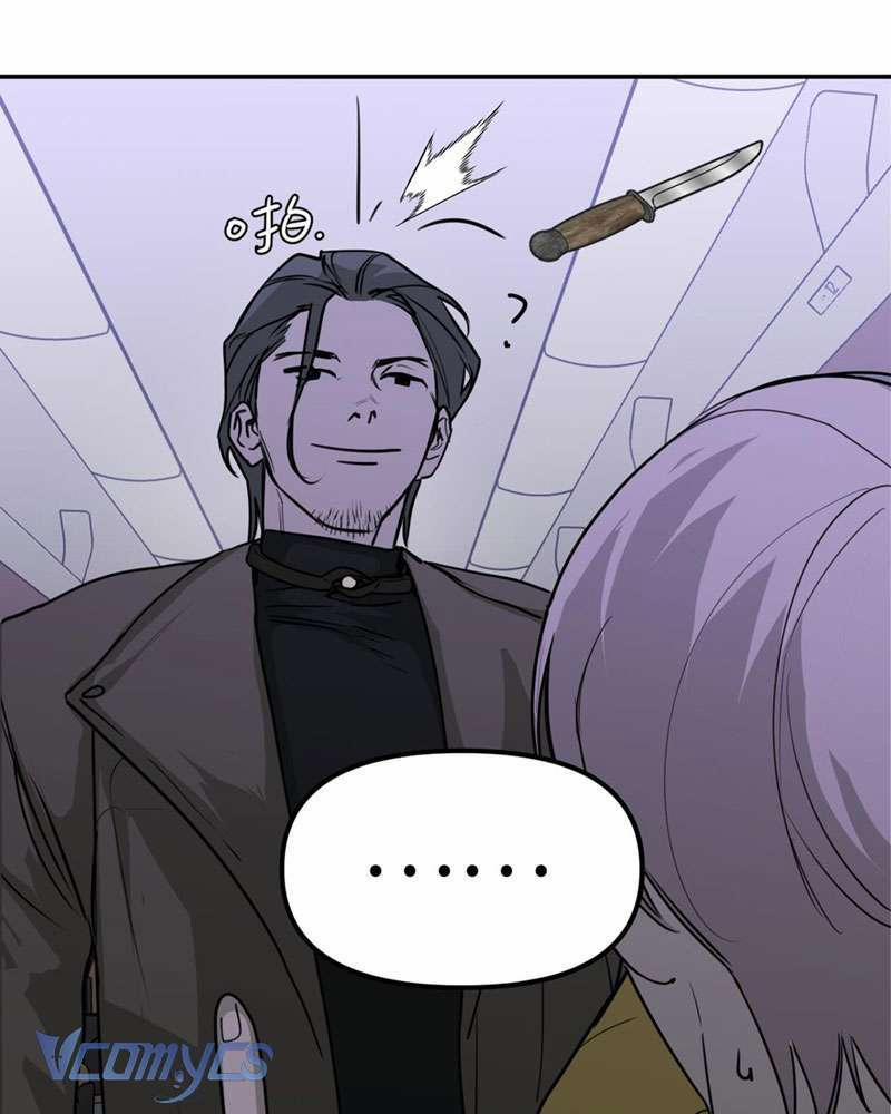 Ác Chi Hoàn 2 trang 119
