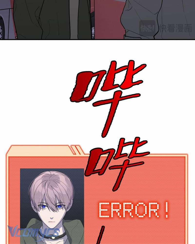 Ác Chi Hoàn 2 trang 21