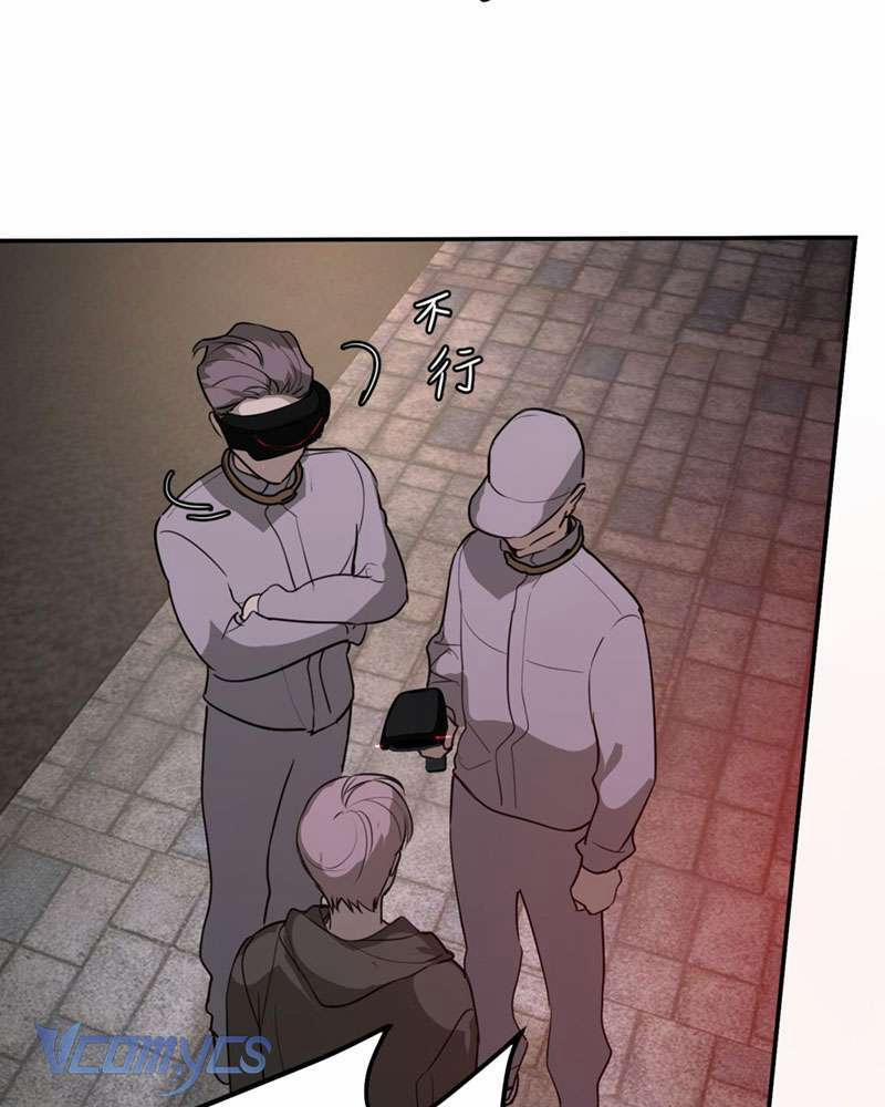 Ác Chi Hoàn 2 trang 27