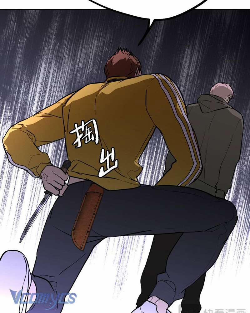 Ác Chi Hoàn 2 trang 46