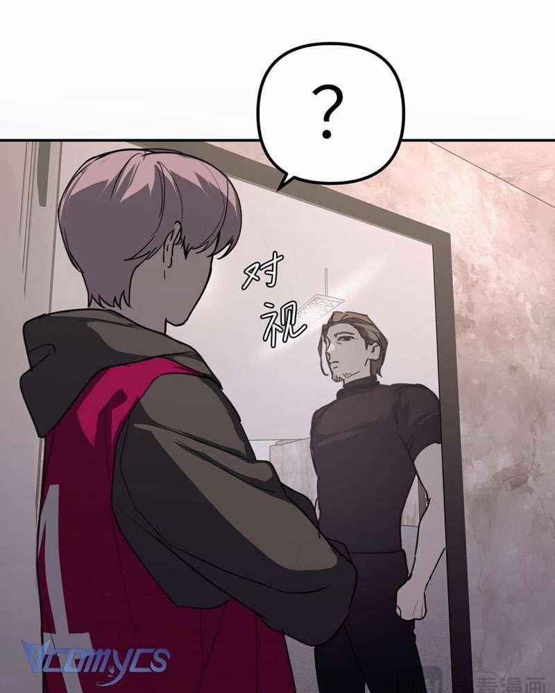 Ác Chi Hoàn 3 trang 15