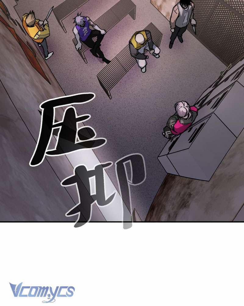 Ác Chi Hoàn 3 trang 2