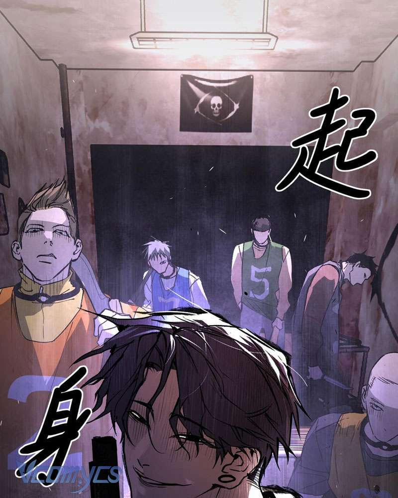 Ác Chi Hoàn 3 trang 29