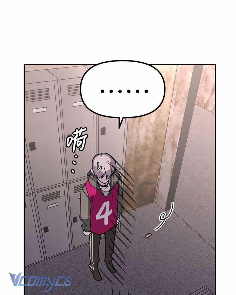 Ác Chi Hoàn 3 trang 6