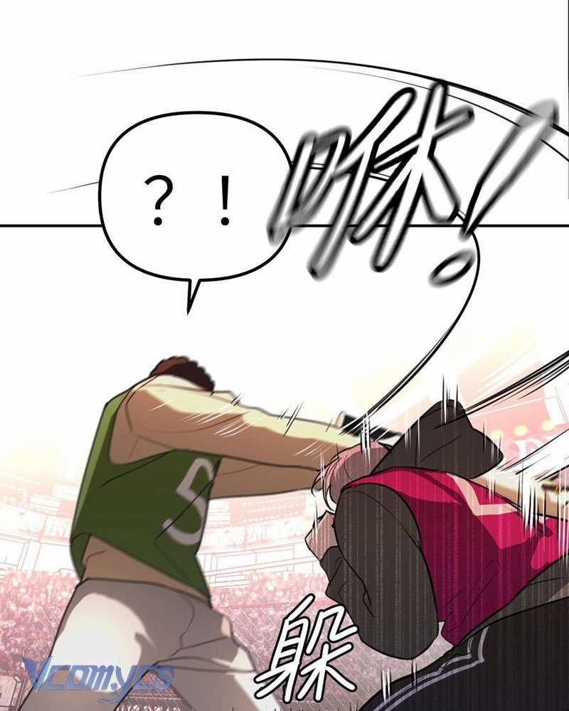 Ác Chi Hoàn 3 trang 68