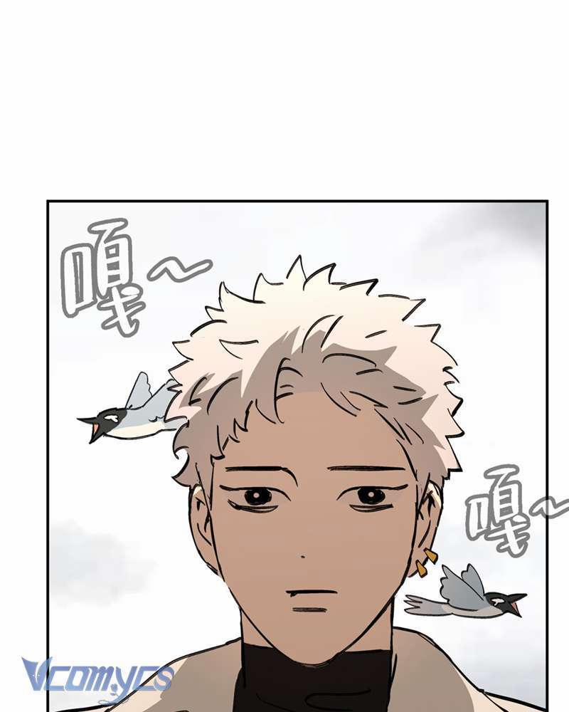 Ác Chi Hoàn 30 trang 13