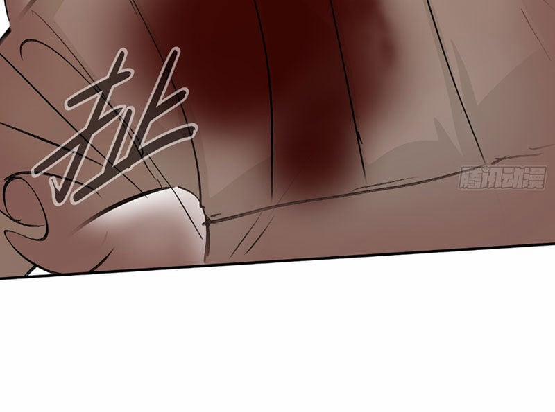 Ác Chi Hoàn 31 trang 110