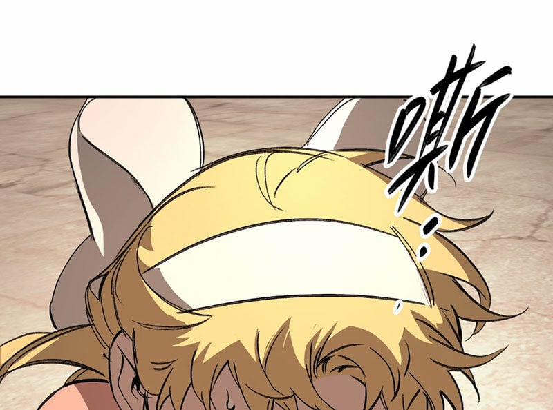 Ác Chi Hoàn 31 trang 111