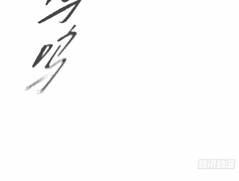 Ác Chi Hoàn 31 trang 153