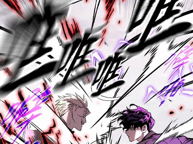 Ác Chi Hoàn 31 trang 18