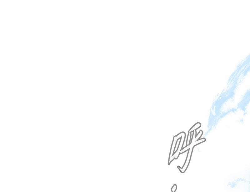 Ác Chi Hoàn 31 trang 212