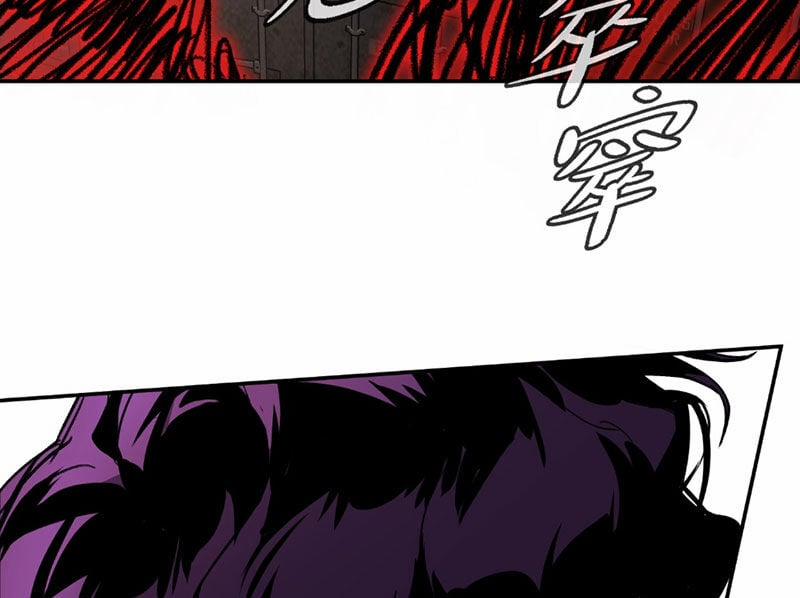 Ác Chi Hoàn 31 trang 25