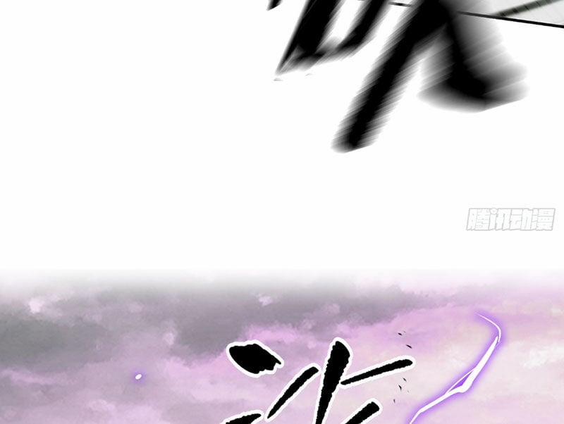 Ác Chi Hoàn 31 trang 40