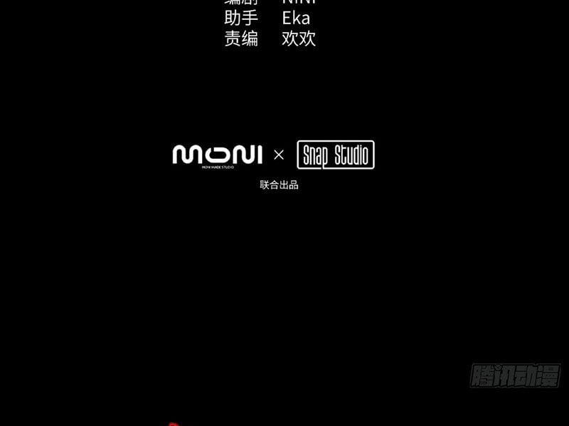 Ác Chi Hoàn 32 trang 11