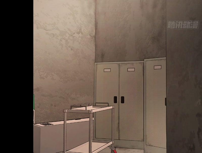 Ác Chi Hoàn 32 trang 117