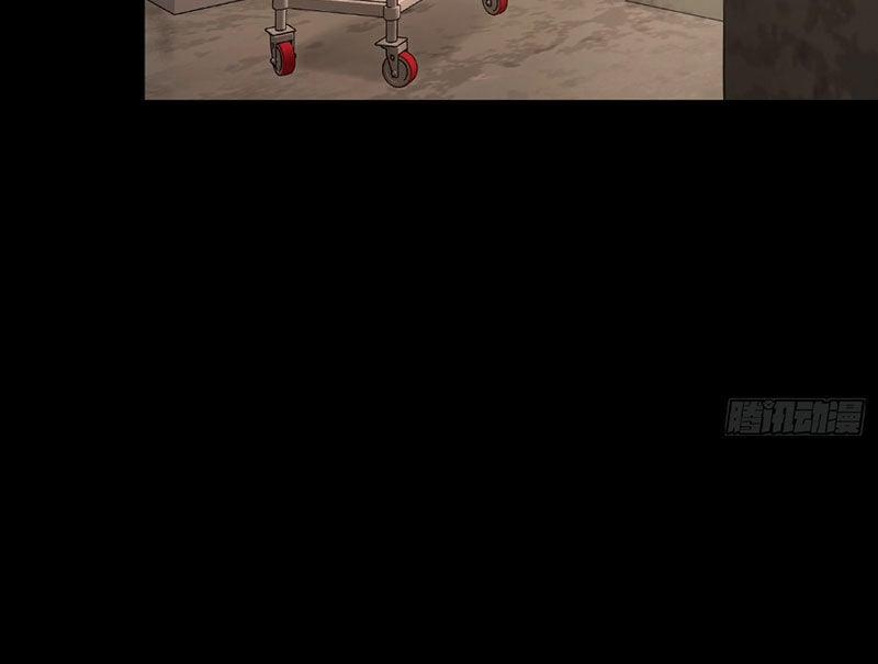 Ác Chi Hoàn 32 trang 118