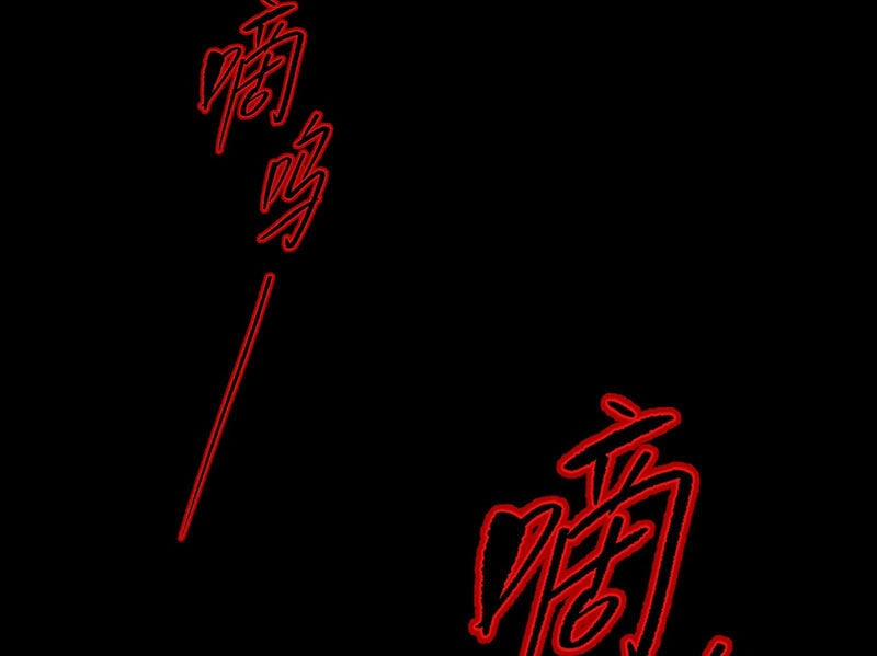 Ác Chi Hoàn 32 trang 12