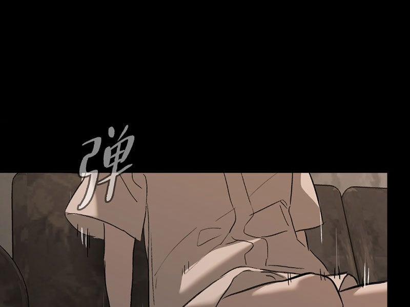 Ác Chi Hoàn 32 trang 121