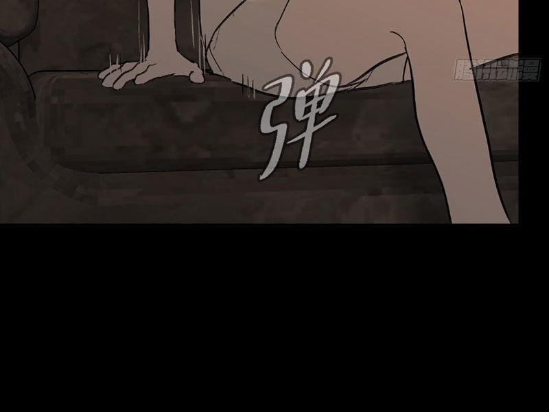 Ác Chi Hoàn 32 trang 122