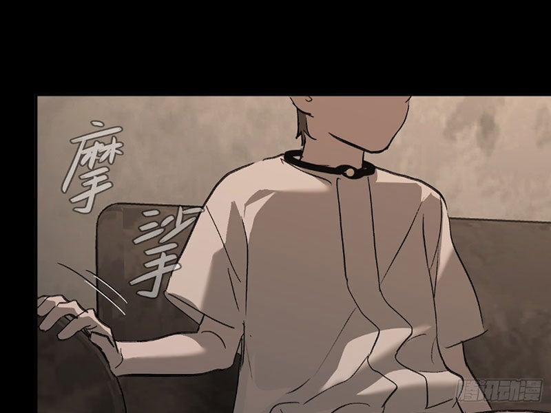 Ác Chi Hoàn 32 trang 123