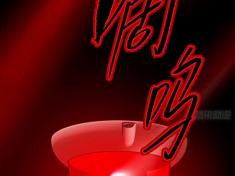 Ác Chi Hoàn 32 trang 16