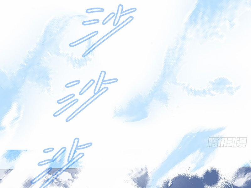 Ác Chi Hoàn 32 trang 191