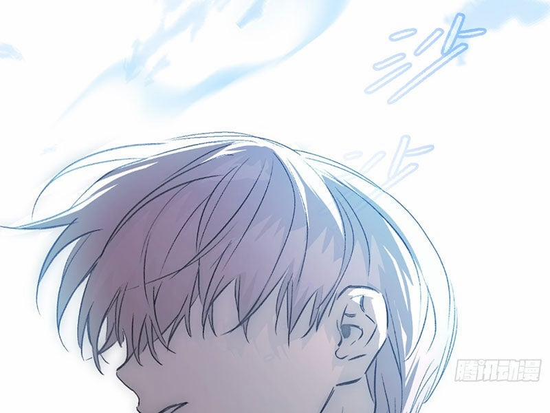 Ác Chi Hoàn 32 trang 198