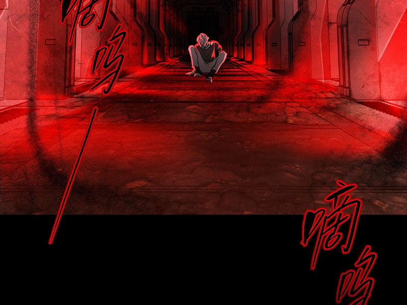 Ác Chi Hoàn 32 trang 20