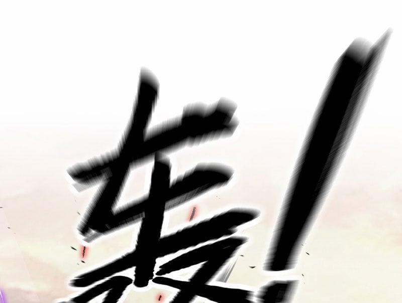 Ác Chi Hoàn 32 trang 208