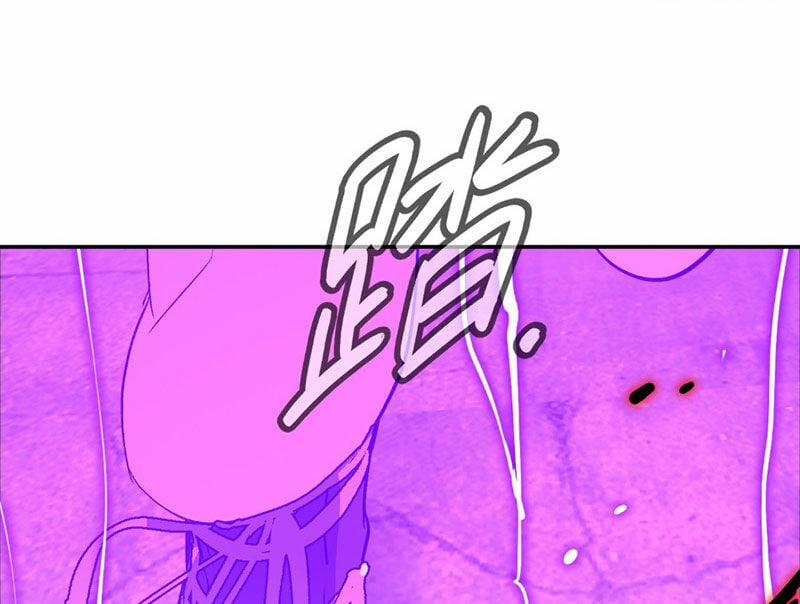 Ác Chi Hoàn 32 trang 226