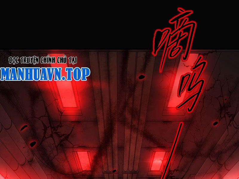 Ác Chi Hoàn 32 trang 23