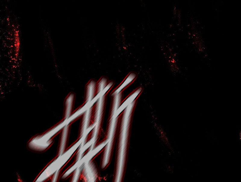 Ác Chi Hoàn 32 trang 232