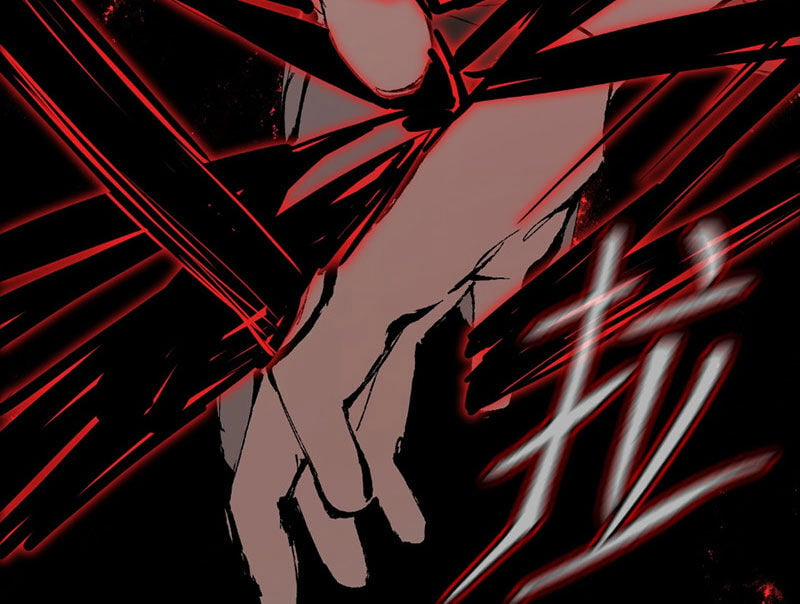 Ác Chi Hoàn 32 trang 234