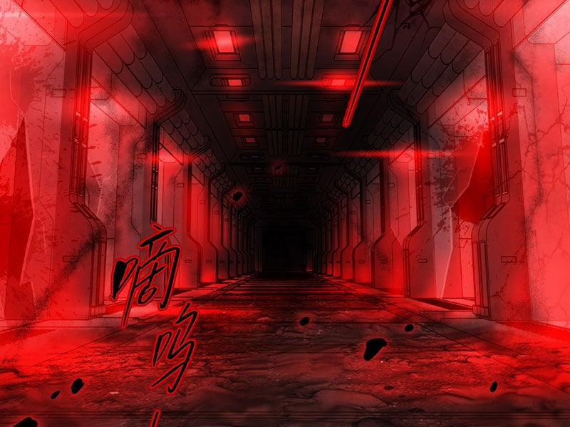 Ác Chi Hoàn 32 trang 24