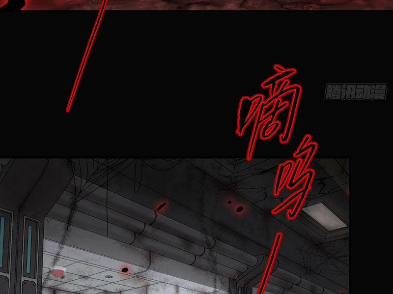 Ác Chi Hoàn 32 trang 25