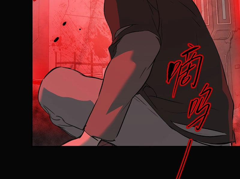 Ác Chi Hoàn 32 trang 28