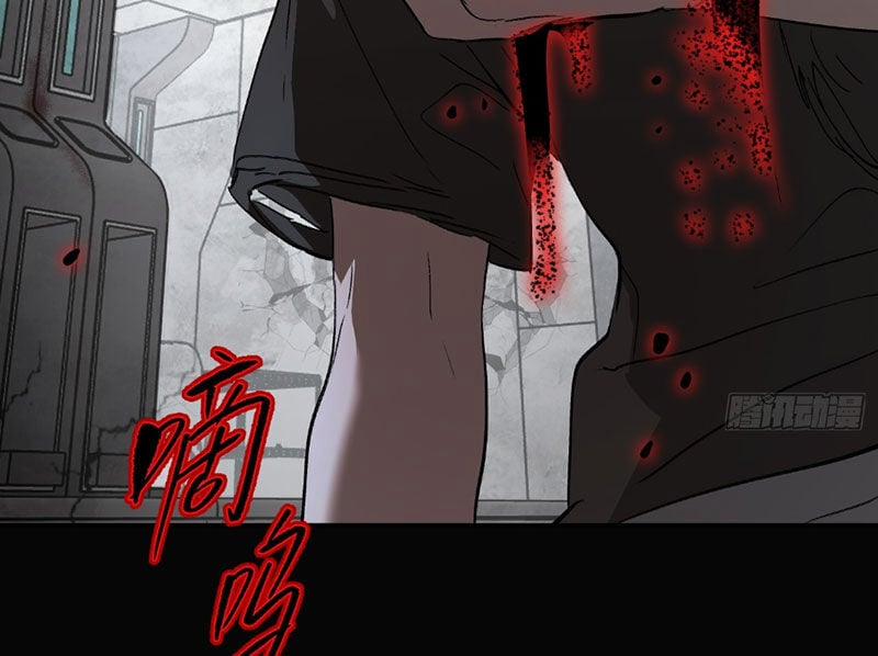 Ác Chi Hoàn 32 trang 39