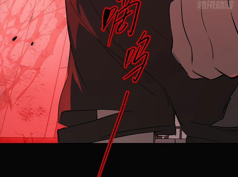 Ác Chi Hoàn 32 trang 42